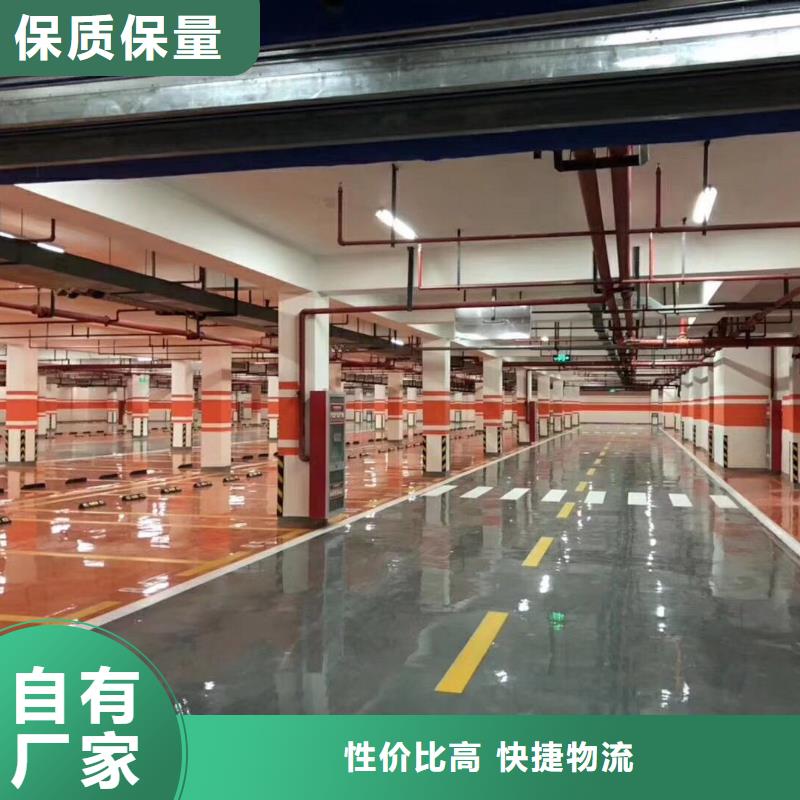 環(huán)氧彩色環(huán)氧地坪漆快速生產(chǎn)