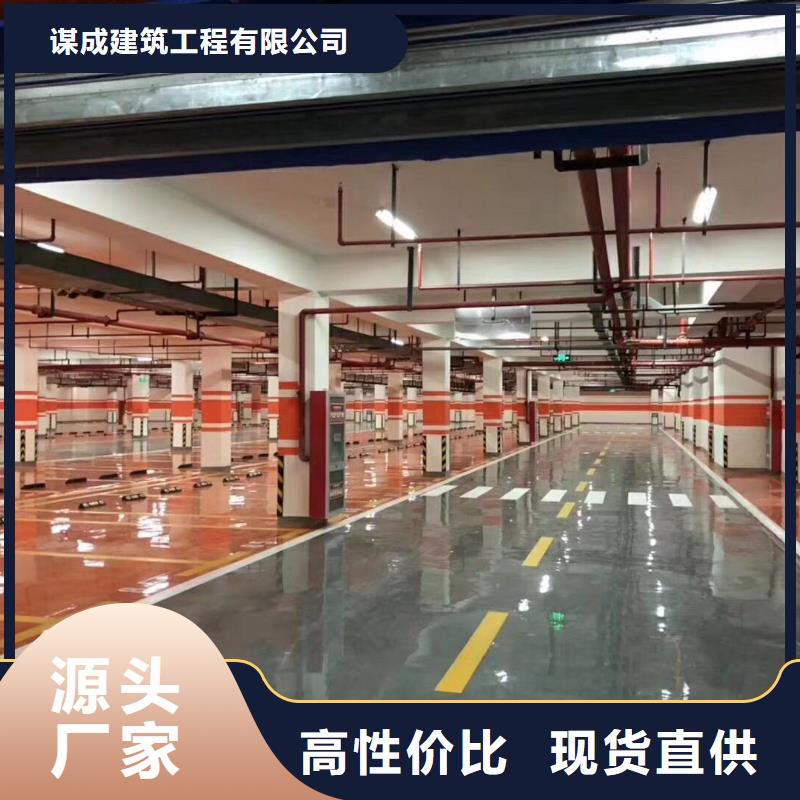 環(huán)氧彩色透水混凝土當(dāng)?shù)貜S家值得信賴