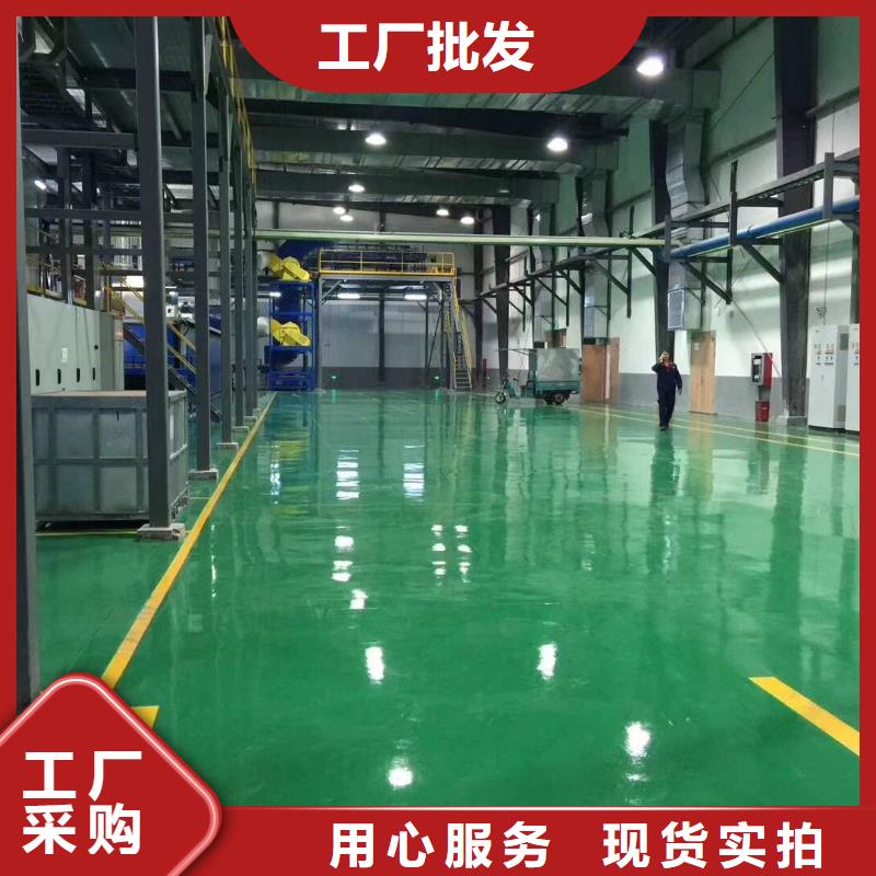環(huán)氧彩色環(huán)氧地坪漆優(yōu)良工藝