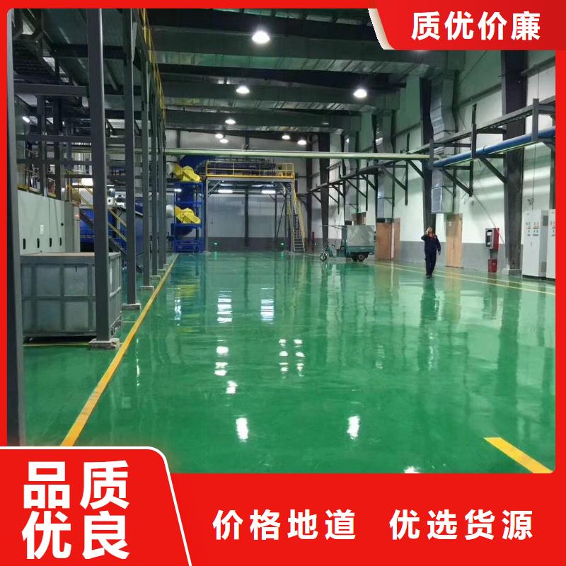 环氧艺术压模地坪一站式服务