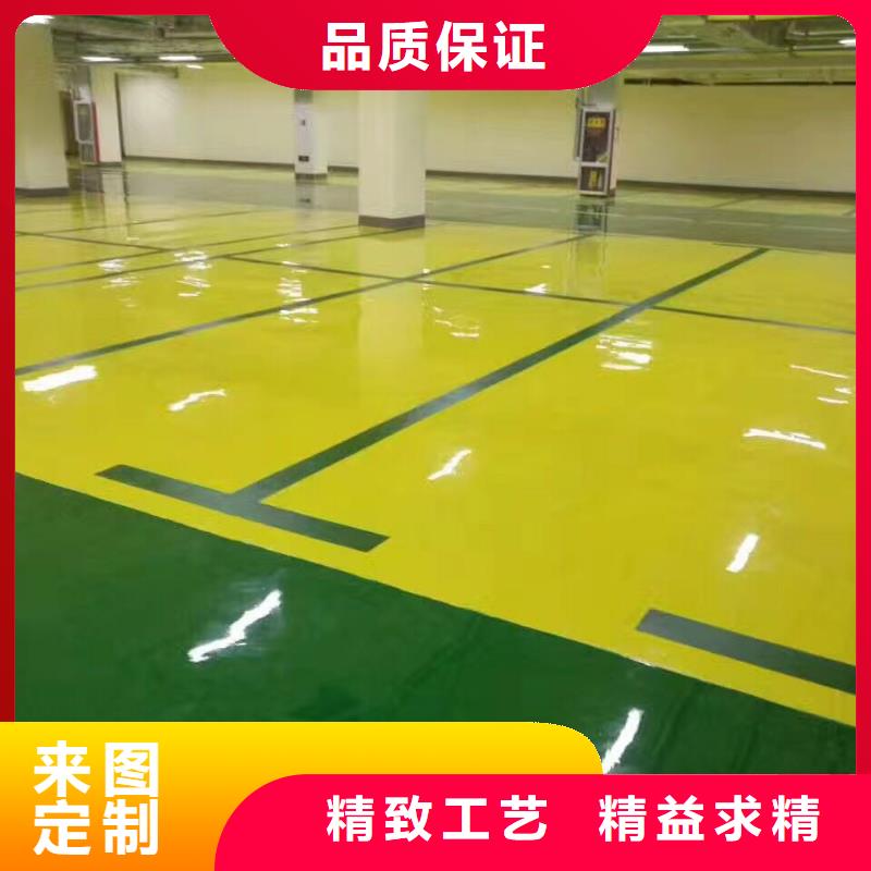 環(huán)氧彩色透水混凝土當?shù)貜S家值得信賴