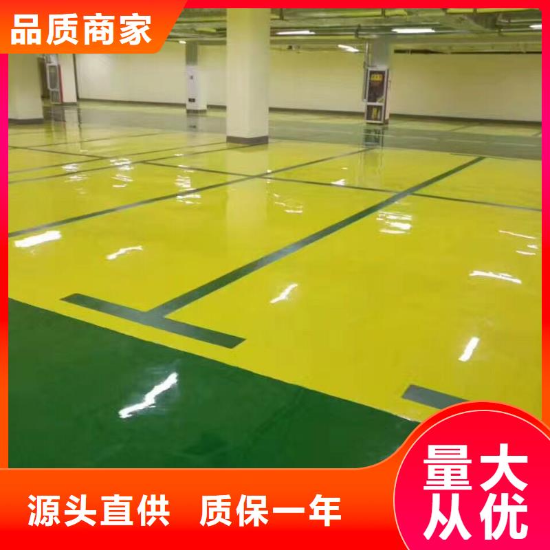 環(huán)氧彩色環(huán)氧地坪漆滿足多種行業(yè)需求