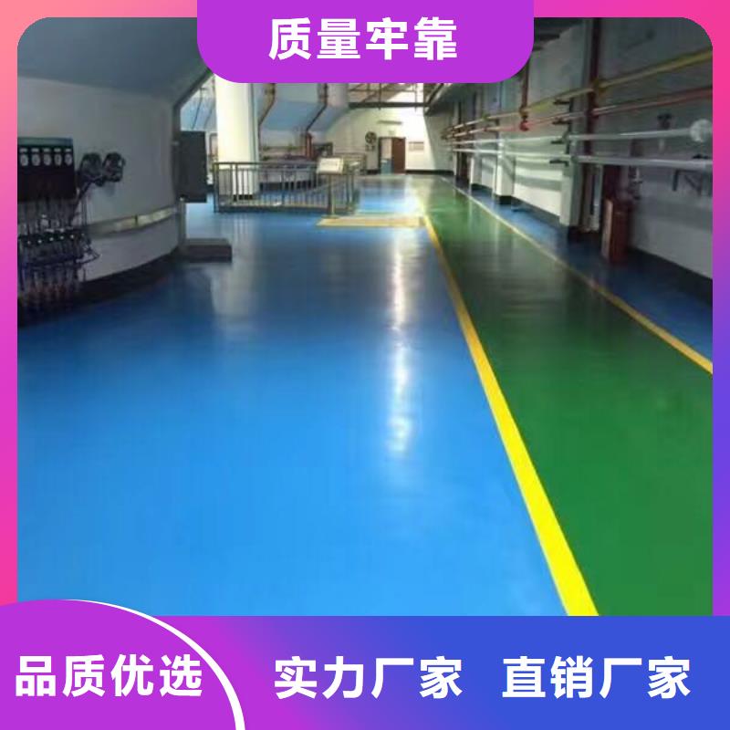 环氧彩色透水混凝土拒绝伪劣产品