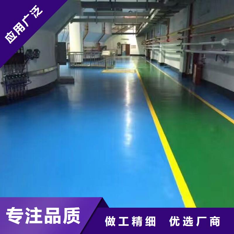 環(huán)氧無震動止滑坡道信譽(yù)有保證