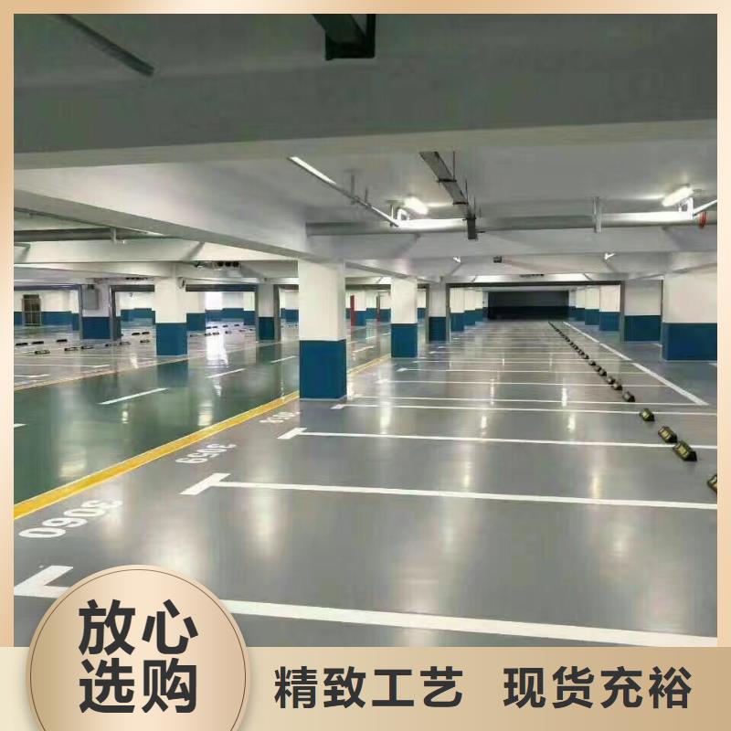 環(huán)氧彩色透水混凝土當?shù)貜S家值得信賴