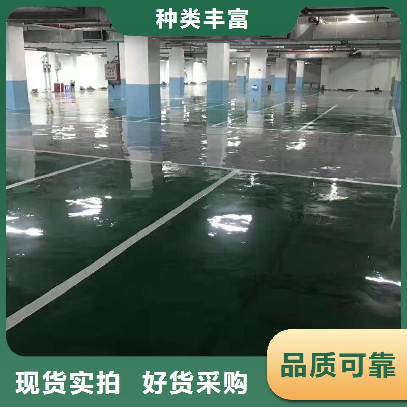 环氧艺术压模地坪实拍品质保障