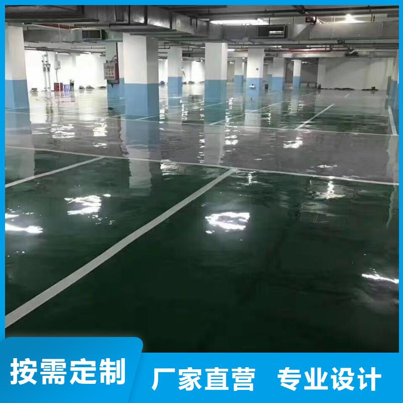 環(huán)氧-環(huán)氧樹脂地坪出貨快