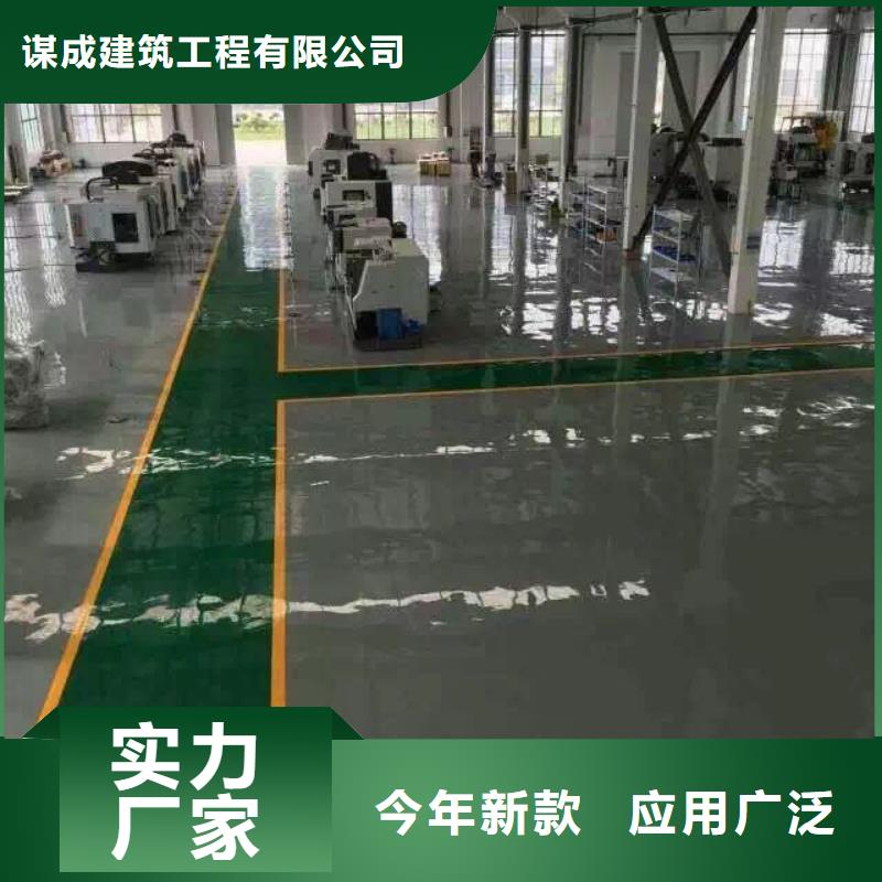環(huán)氧_藝術(shù)壓模地坪品質(zhì)優(yōu)良