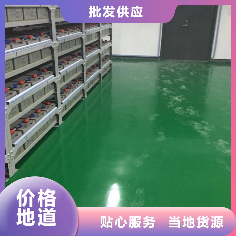 環(huán)氧藝術壓模地坪廠家直營