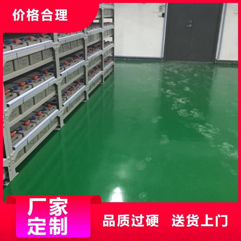 環(huán)氧_藝術(shù)壓模地坪品質(zhì)優(yōu)良