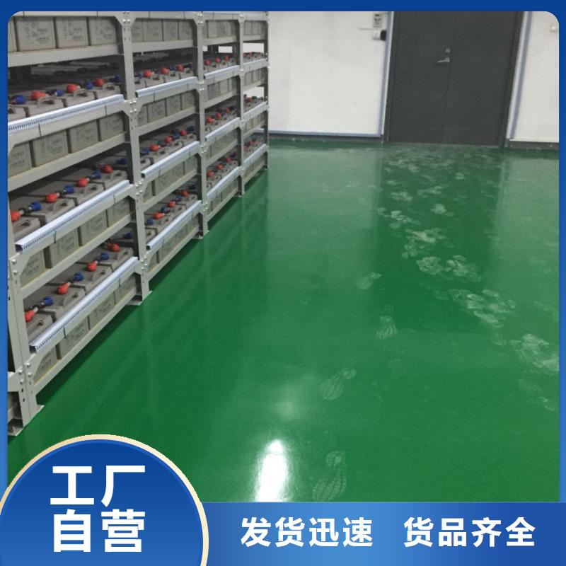 環(huán)氧,彩色環(huán)氧地坪漆高品質(zhì)現(xiàn)貨銷售