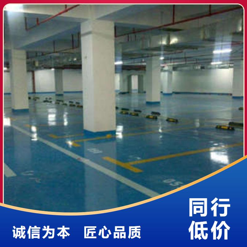 环氧彩色环氧地坪漆快速生产
