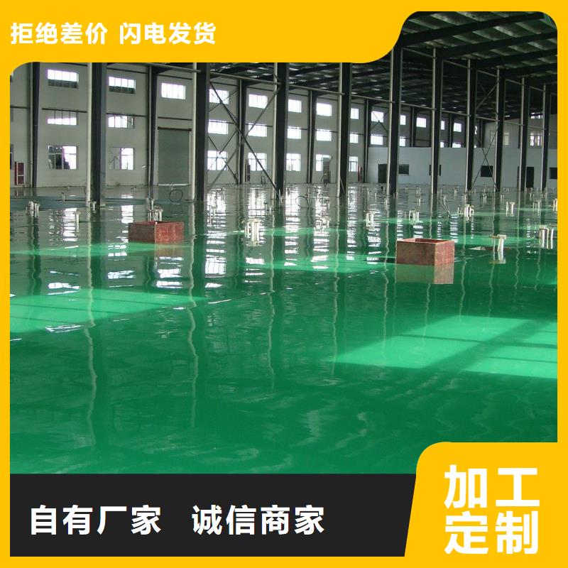 环氧艺术压模地坪一站式服务