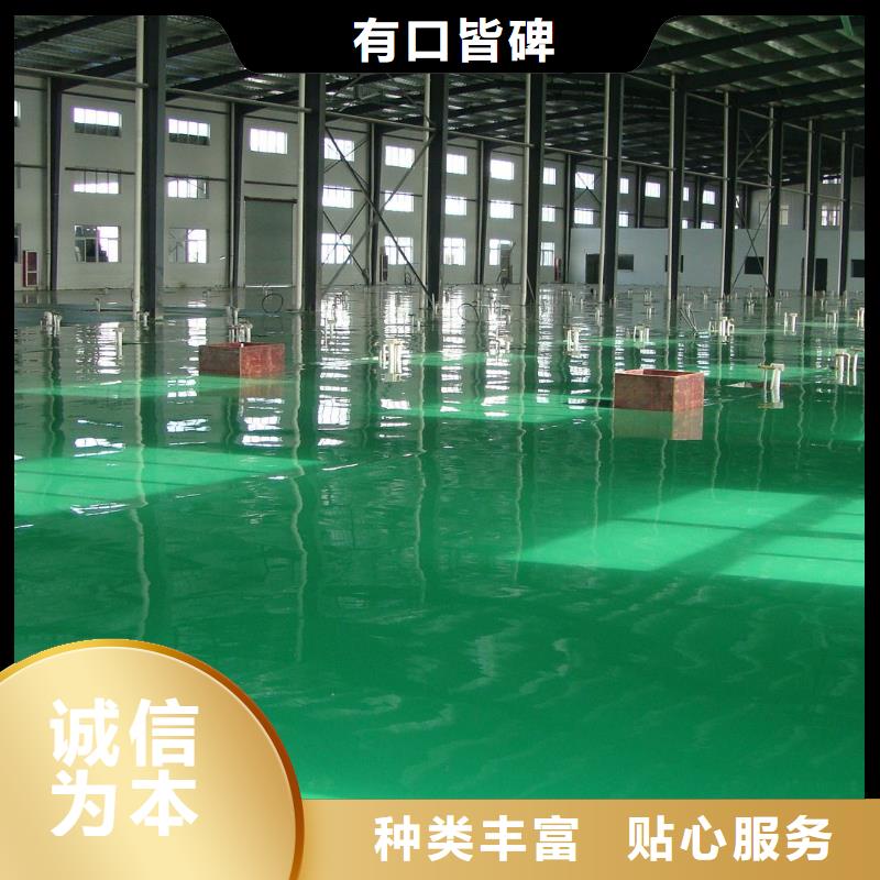 環(huán)氧廠房環(huán)氧自流平供應(yīng)采購