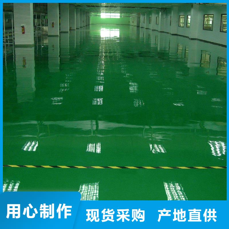 環(huán)氧_無震動止滑坡道廠家工藝先進