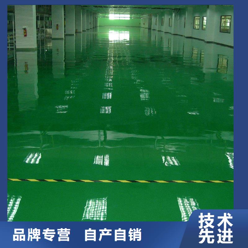 环氧彩色压模地面工厂认证