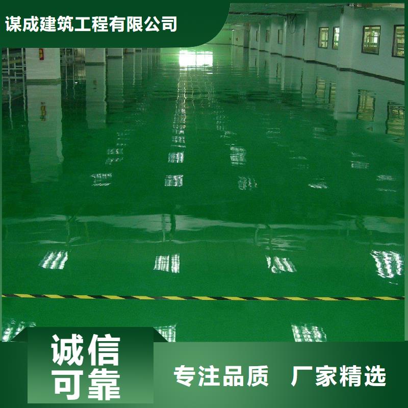 環(huán)氧藝術(shù)壓模地坪精工制作