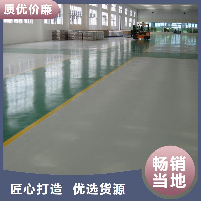 環(huán)氧彩色透水混凝土當(dāng)?shù)貜S家值得信賴