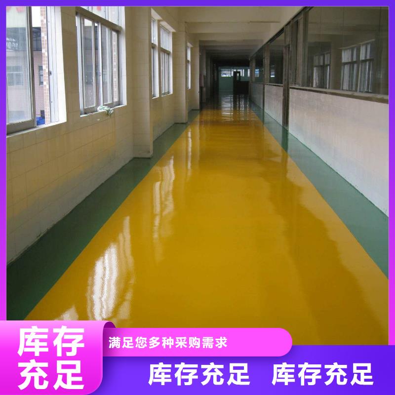 環(huán)氧彩色透水混凝土當(dāng)?shù)貜S家值得信賴