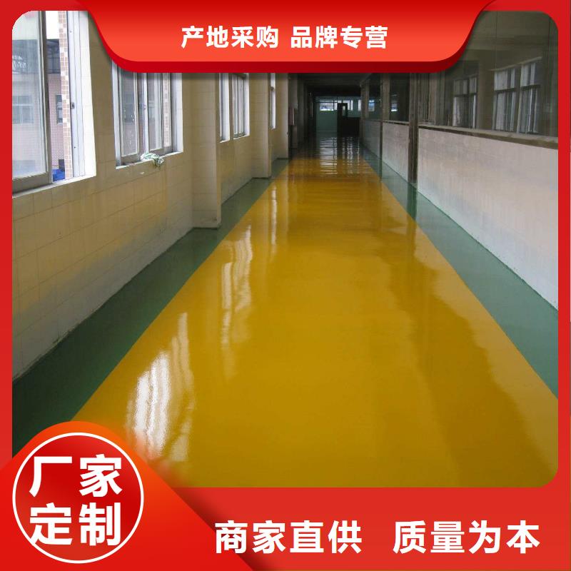 環(huán)氧環(huán)氧廠房地坪專業(yè)的生產(chǎn)廠家