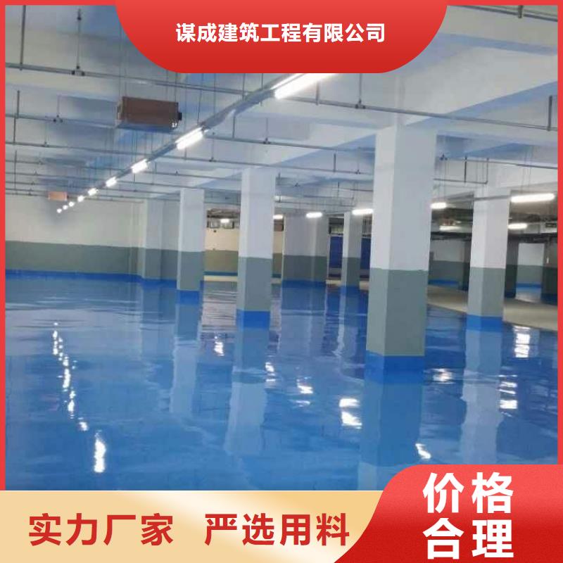 环氧艺术压模地坪一站式服务