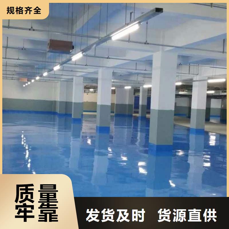 環(huán)氧_無震動止滑坡道廠家工藝先進