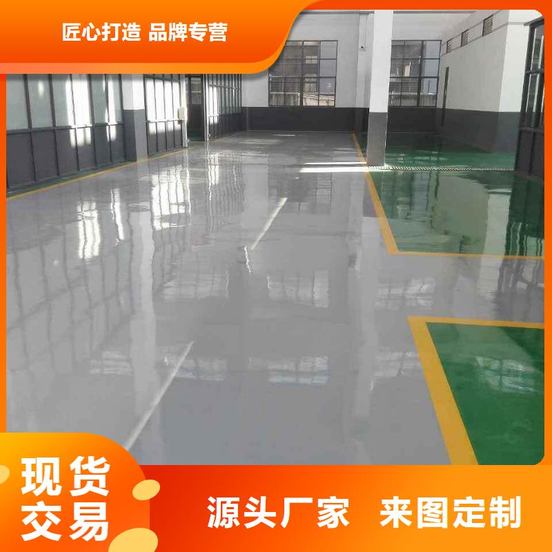 环氧彩色压模地面工厂认证