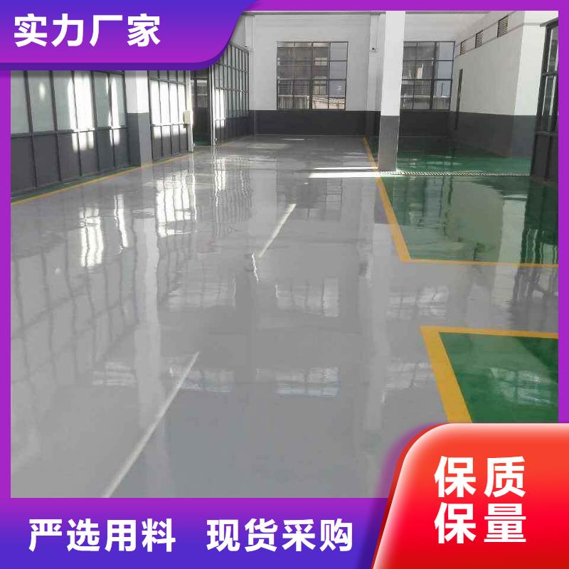 环氧,彩色环氧地坪漆高品质现货销售