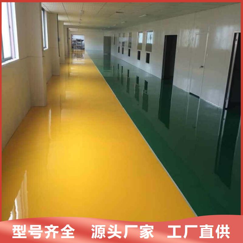 环氧艺术压模地坪选择我们选择放心