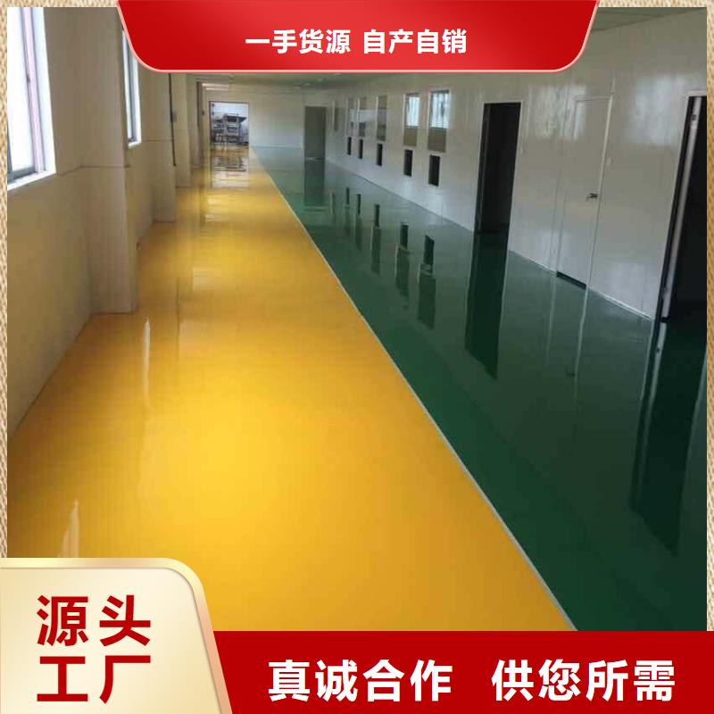 環(huán)氧藝術壓模地坪廠家直營