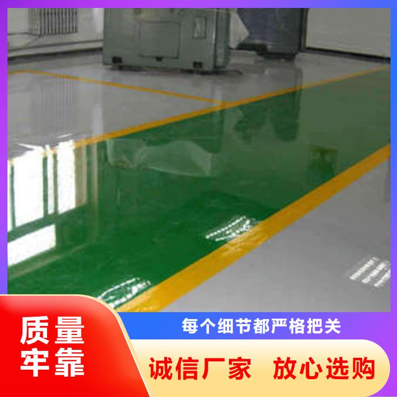 環(huán)氧環(huán)氧樹脂地坪有口皆碑