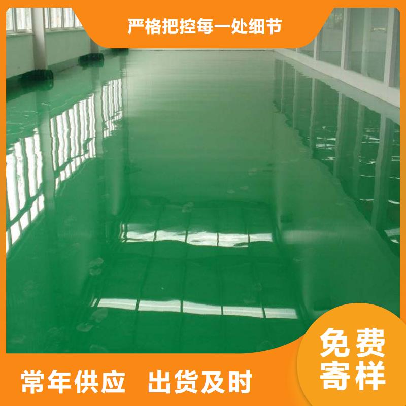 環(huán)氧藝術(shù)壓模地坪實(shí)拍品質(zhì)保障