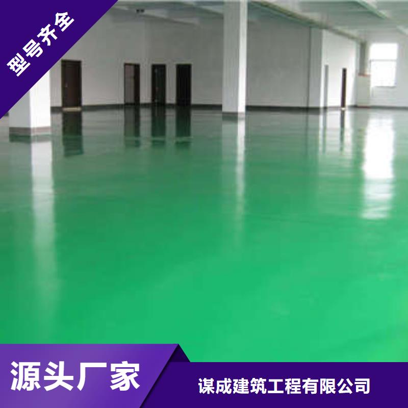 環(huán)氧彩色透水混凝土當?shù)貜S家值得信賴