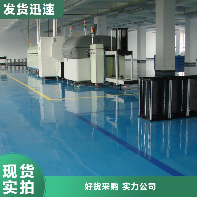環(huán)氧彩色壓模地面工廠認(rèn)證