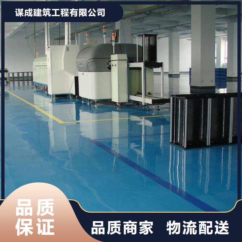环氧环氧树脂地坪可零售可批发