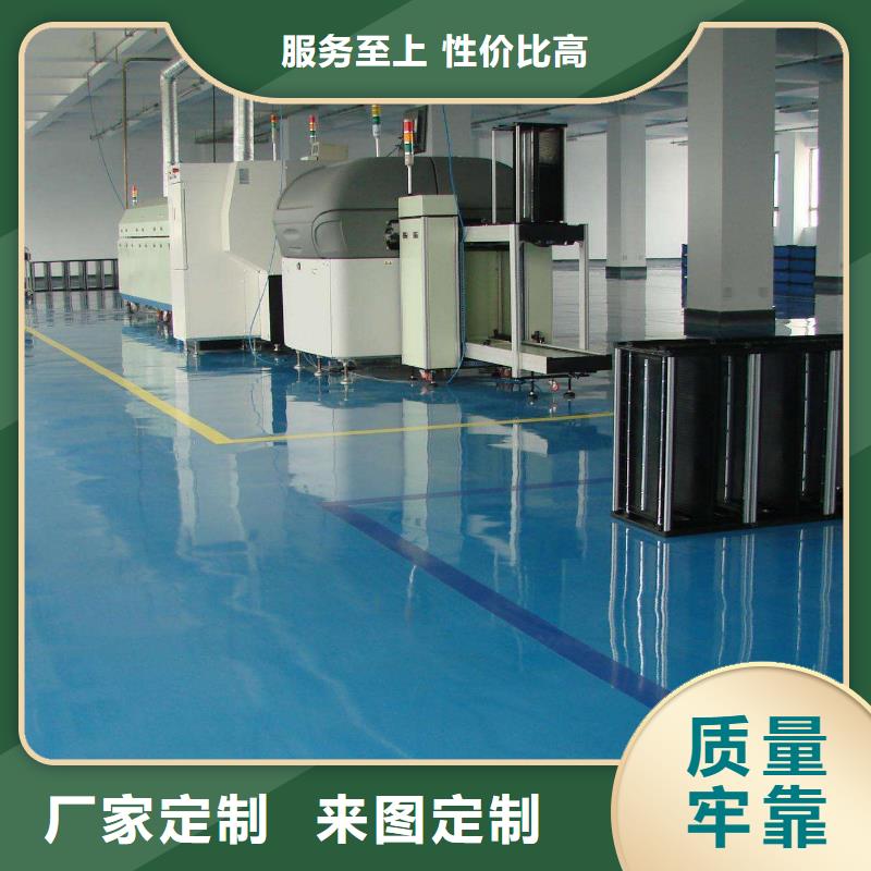 環(huán)氧彩色透水混凝土當?shù)貜S家值得信賴