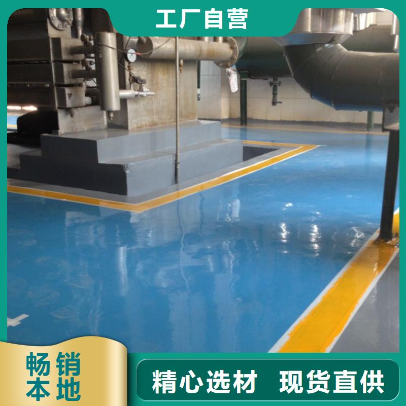環(huán)氧彩色混凝土壓花地坪優(yōu)質(zhì)材料廠家直銷
