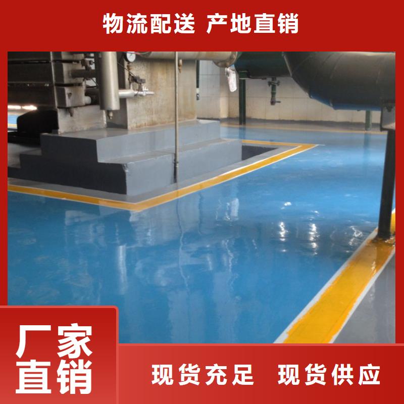 环氧艺术压模地坪选择我们选择放心