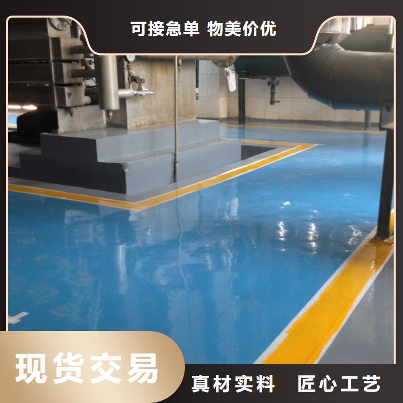 環(huán)氧彩色透水混凝土當?shù)貜S家值得信賴