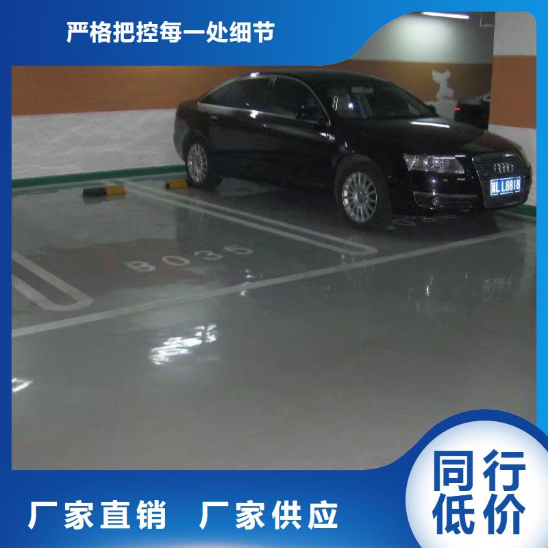 環(huán)氧彩色透水混凝土當?shù)貜S家值得信賴