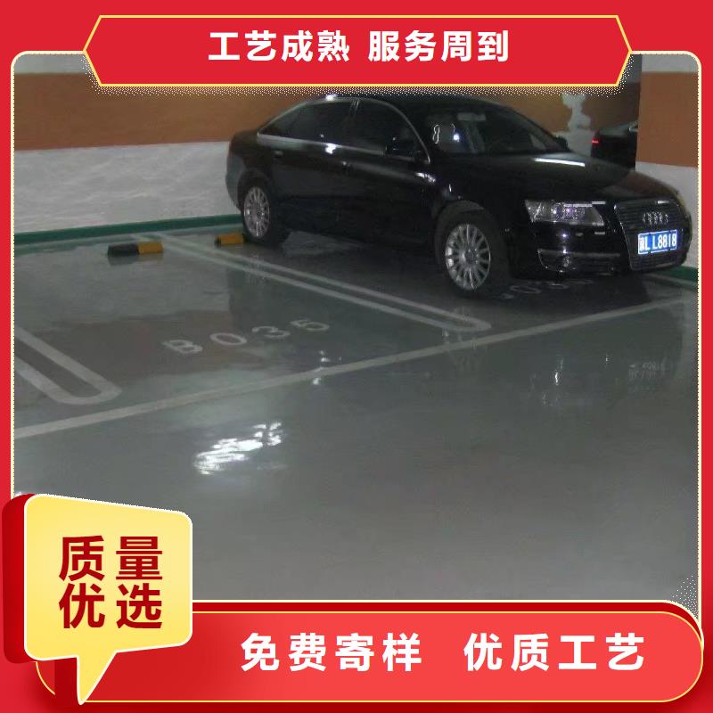 环氧环氧树脂地坪可零售可批发