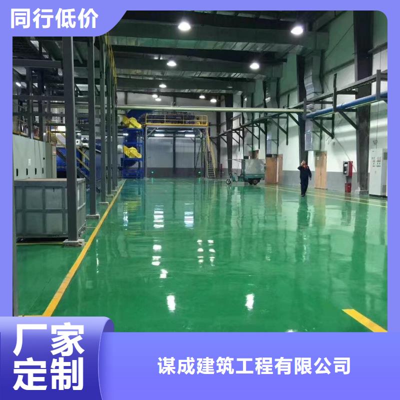 環(huán)氧彩色透水混凝土當?shù)貜S家值得信賴