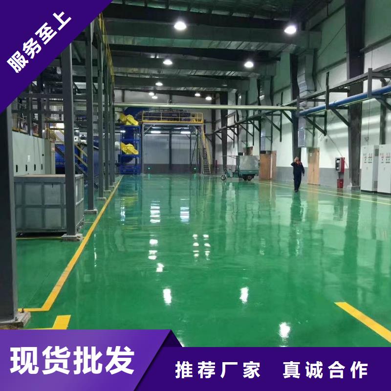 环氧-环氧树脂地坪出货快