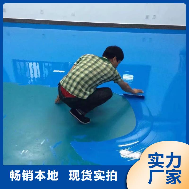 環(huán)氧彩色透水混凝土當?shù)貜S家值得信賴