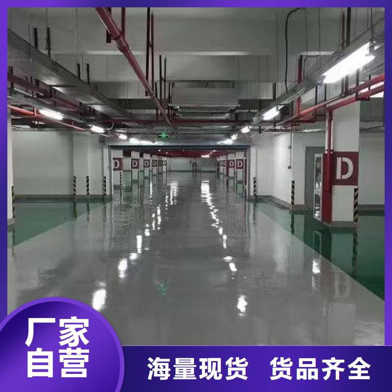 環(huán)氧彩色透水混凝土當?shù)貜S家值得信賴