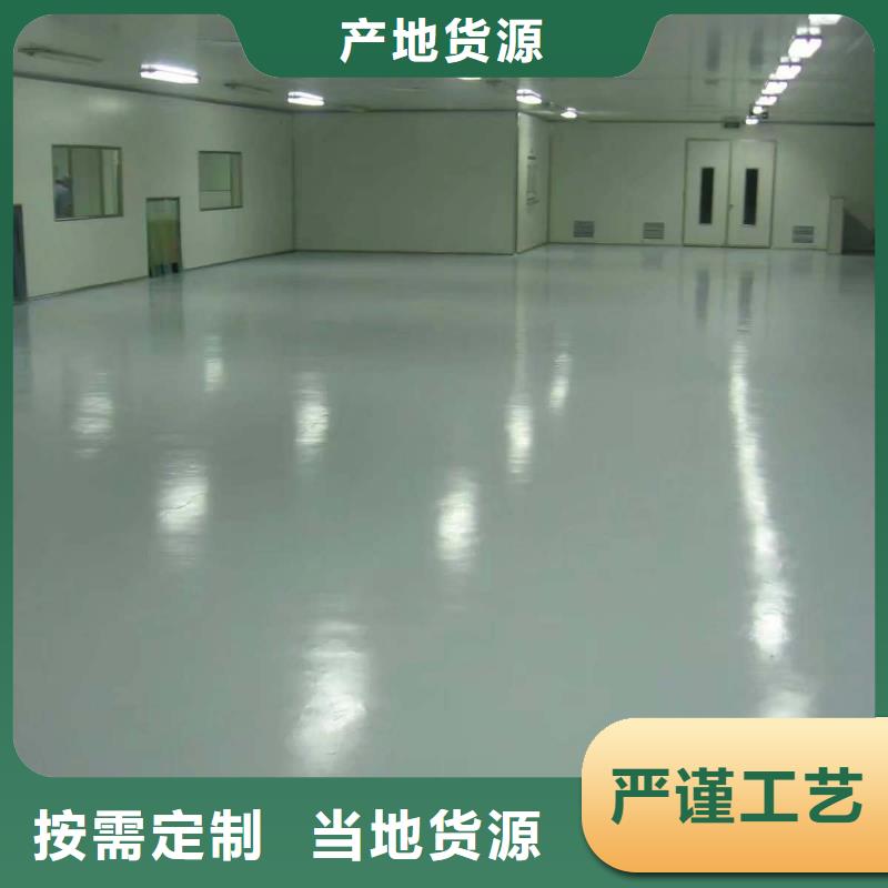 环氧艺术压模地坪实拍品质保障