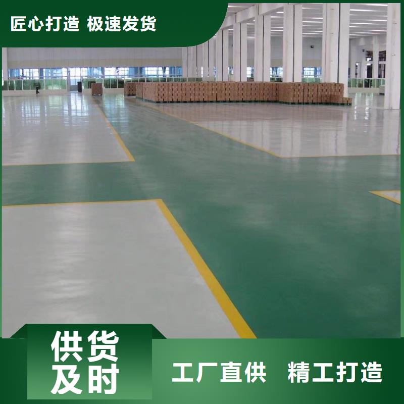 環(huán)氧無震動止滑坡道信譽(yù)有保證