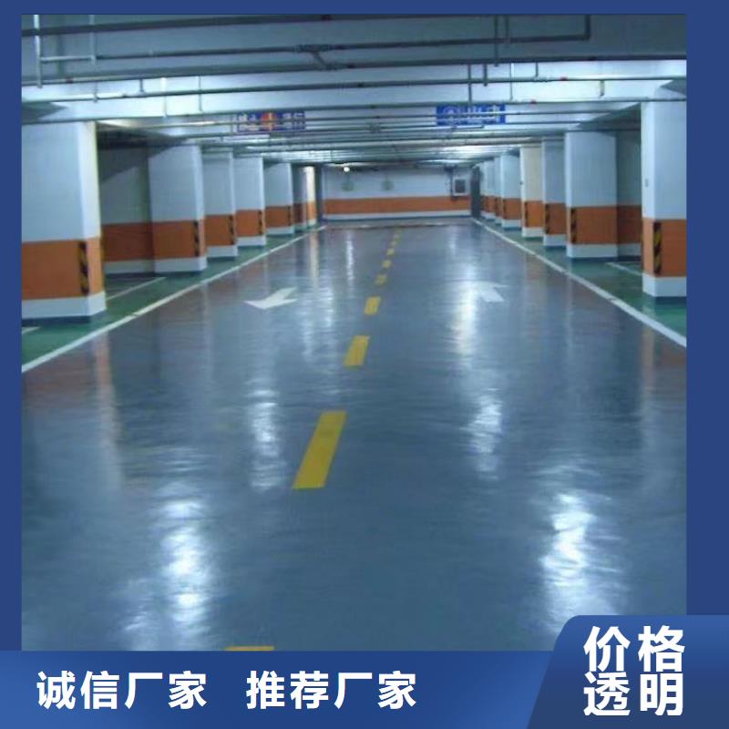 環(huán)氧彩色透水混凝土當?shù)貜S家值得信賴