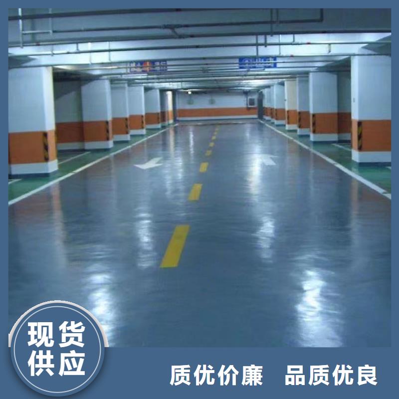 环氧彩色环氧地坪漆快速生产