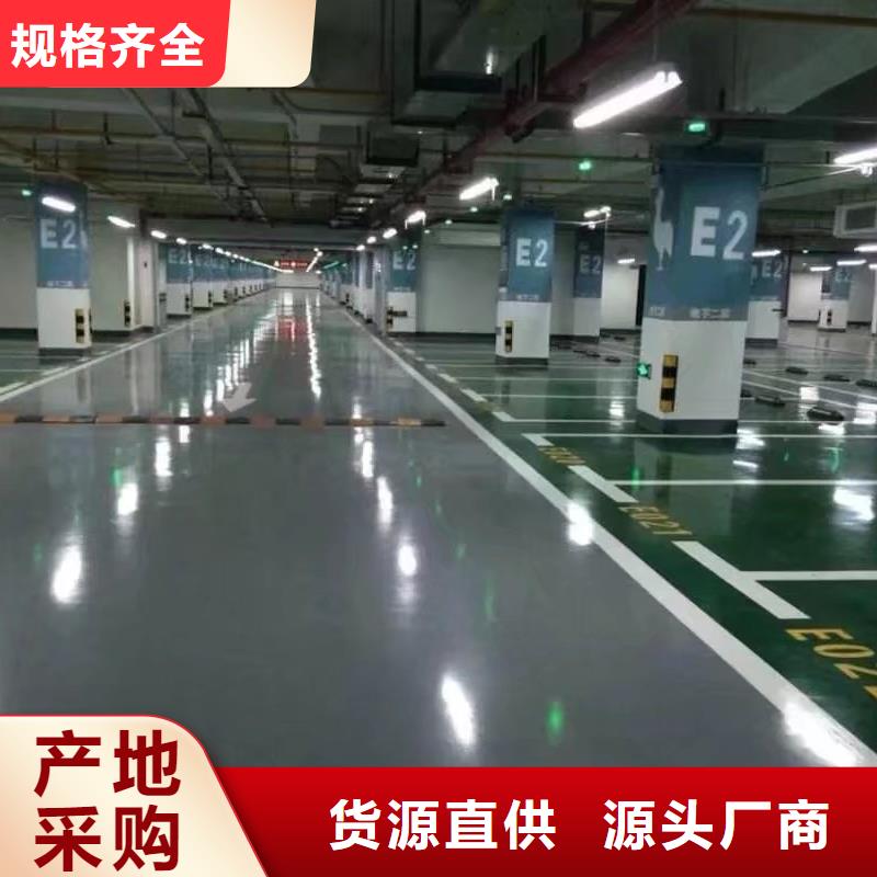 環(huán)氧彩色透水混凝土當?shù)貜S家值得信賴